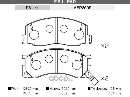 Колодки тормозные (FBL). Артикул AFP269S