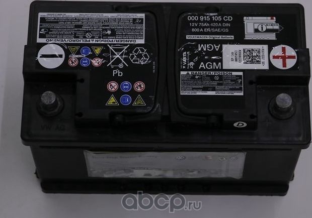 Аккумулятор VAG. Артикул 000915105CD