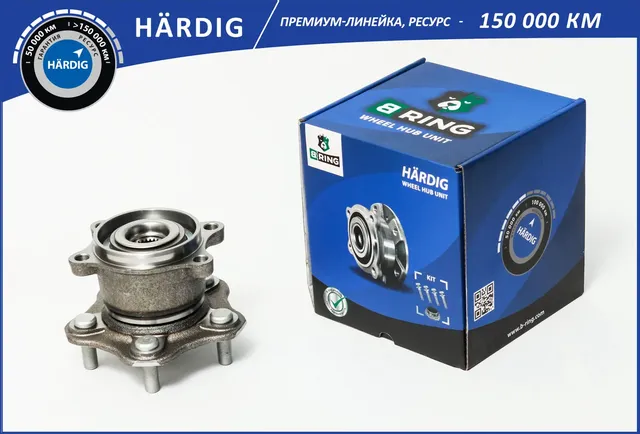 Ступица с подшип. в сборе NISSAN Qashqai (07-) (задн.) [d=148] (HBK5042) B-RING HARDIG. Артикул hbk5042