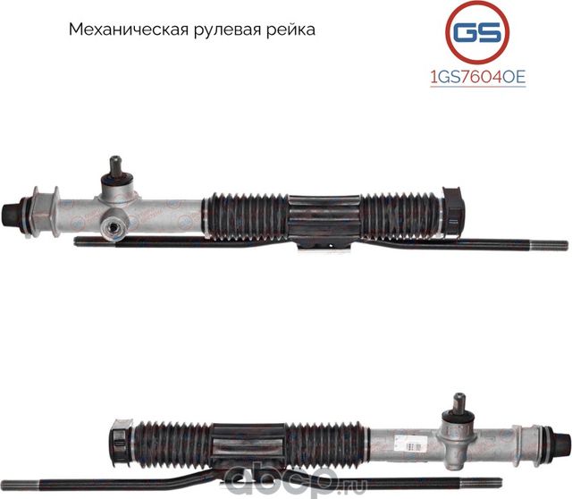 Новая оригинальная рулевая рейка Lada 2108 / 2109 / 2113 / 2114 / 2115 / 21099 1 (GS). Артикул 1GS7604OE