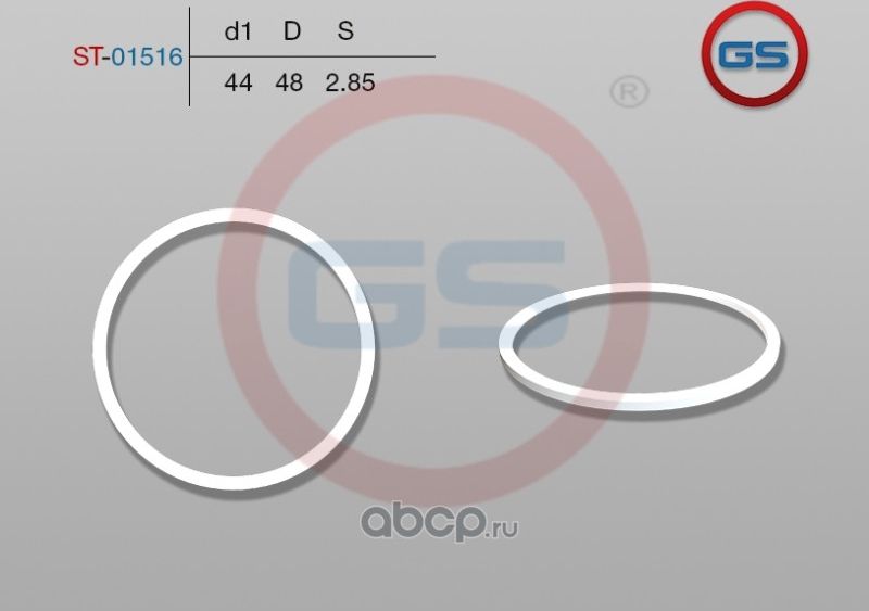 Тефлоновое кольцо 44*48*2,85 (GS). Артикул ST01516