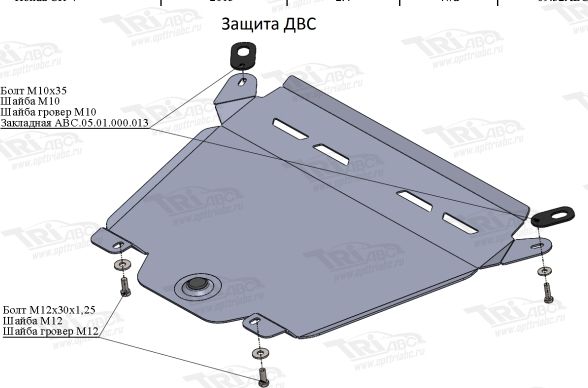 Защита алюминиевая АВС-Дизайн для днища Honda CR-V V 2016-2026. Артикул 09.32ABC