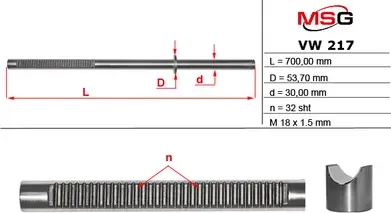Шток рулевой рейки с ГУР VW Crafter 2006-, Mercedes Sprinter W906 2006 (MSG). Артикул VW217C