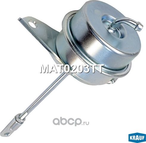 Актуатор турбокомпрессора Krauf. Артикул MAT0203TT