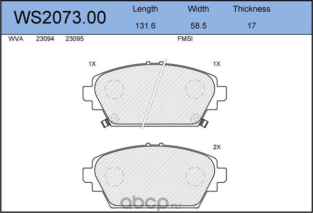 Колодки тормозные дисковые | перед | (Jeenice). Артикул WS207300