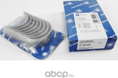 Вкладыши шатунные Kolbenschmidt. Артикул 77552600