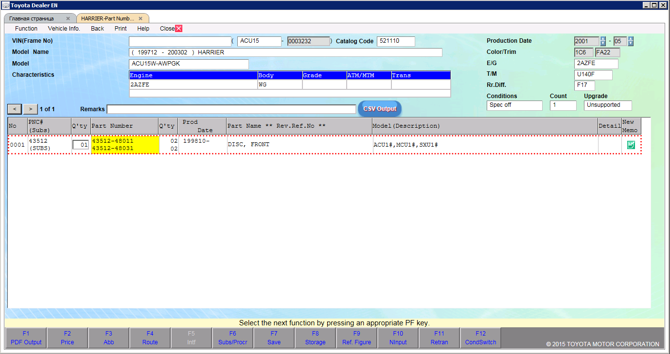 Тормозной диск Miles. Артикул K001733