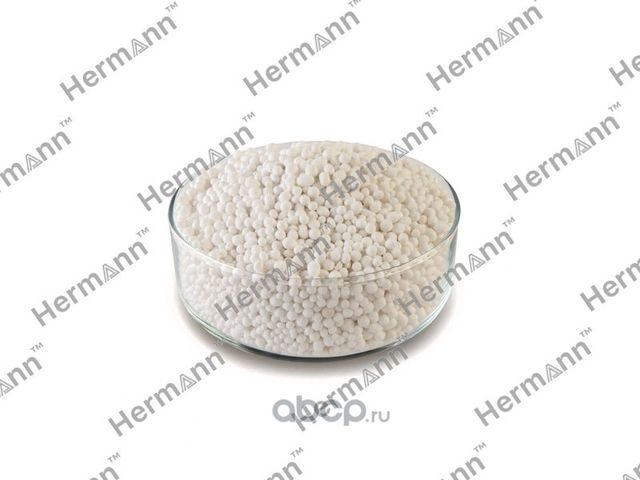 Адсорбент для осушителя (Hermann). Артикул HR37221092349S