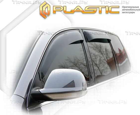 Дефлекторы СА Пластик для окон (Classic полупрозрачный) Volkswagen Touareg 2007-2009. Артикул 2010030301280