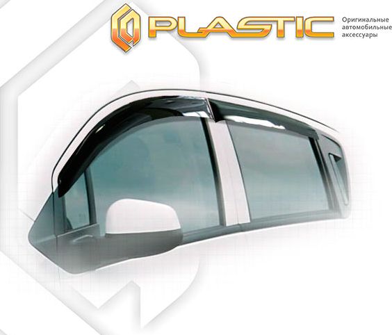 Дефлекторы СА Пластик для окон (Classic полупрозрачный) Ravon R2 2016-2026. Артикул 2010030312415