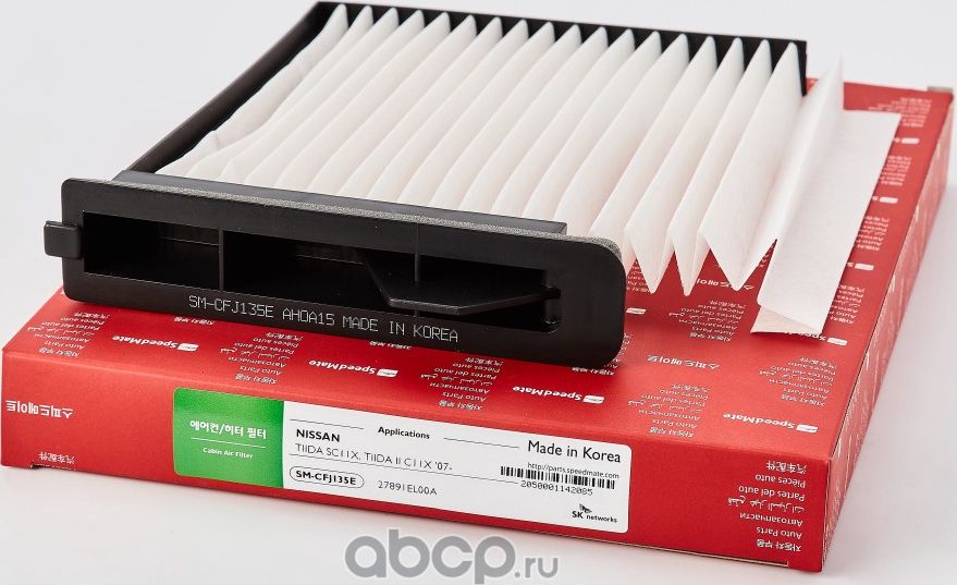 Салонный фильтр SpeedMate. Артикул SM-CFJ135E
