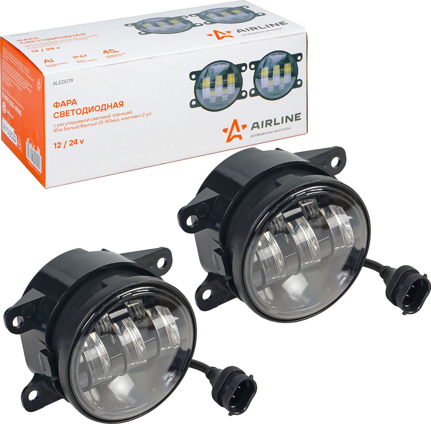 Фара светодиод  регулир.свет.граница  45W Бел/Жел  D-90 мм  кмпл 2шт. (ALED079) (Airline). Артикул aled079