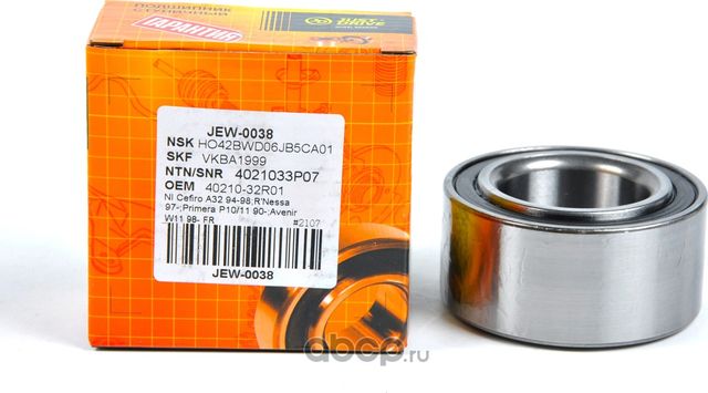 Подшипник, передний [GH042045] (Just Drive). Артикул JEW0038