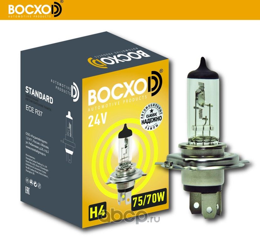 Лампа галоген. H4 24V 75/70W ВОСХОD P43t (Bocxod). Артикул 80724