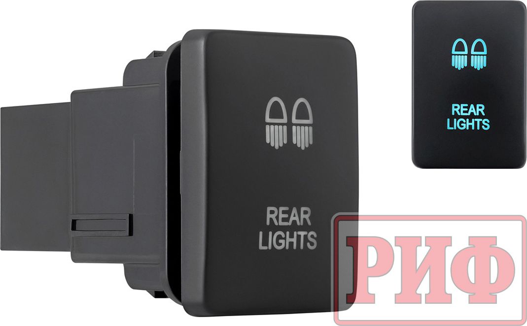 Кнопка РИФ включения/выключения REAR LIGHTS TOYOTA 32x22 с голубой подсветкой для Fiat Fullback 2016-2026. Артикул RIF22-1-7134204