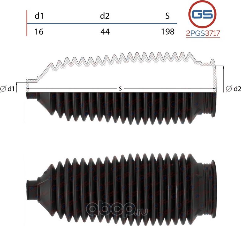 Пыльник рулевой рейки размер  16x44x198 (GS). Артикул 2PGS3717
