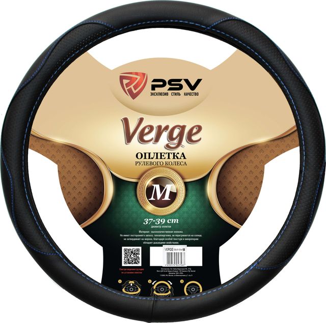 Оплётка на руль PSV Verge Fiber (размер M, экокожа, цвет ЧЕРНЫЙ/СИНИЙ). Артикул 129632