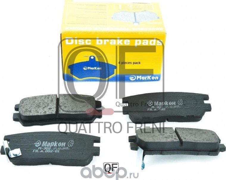 Колодки тормозные дисковые к-т с мех. индикатором износа Mitsubishi Isuzu Great (Markon). Артикул 08202148