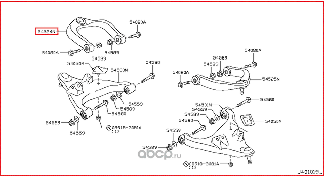 Рычаг подвески Nissan. Артикул 545241LA0A