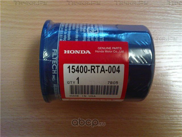 Масляный фильтр Honda для Honda S2000 I (AP1) 1999-2009. Артикул 15400RTA004