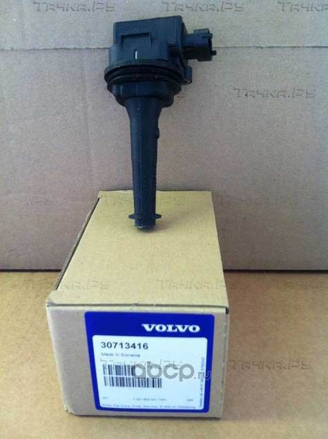 Катушка зажигания Volvo. Артикул 30713416