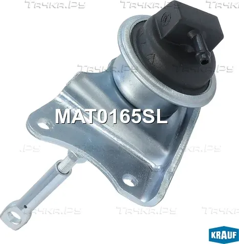 Актуатор турбокомпрессора Krauf. Артикул MAT0165SL