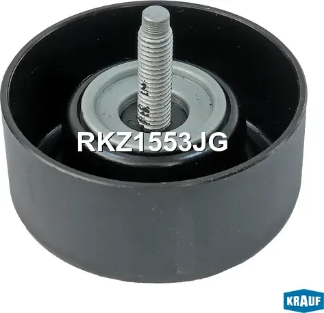 Ролик обводной приводного ремня Krauf. Артикул RKZ1553JG