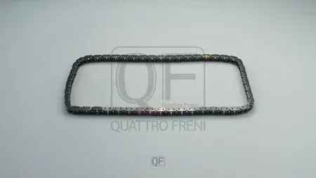 Цепь привода ГРМ (Quattro Freni). Артикул qf13a00071