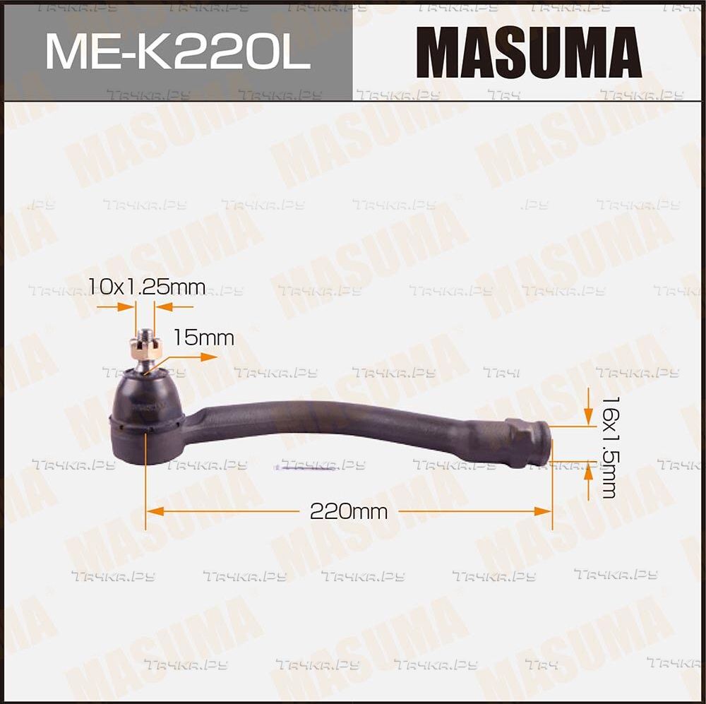 Наконечник рулевой тяги Masuma передний левый для Hyundai Sonata V (NF) 2005-2010. Артикул ME-K220L
