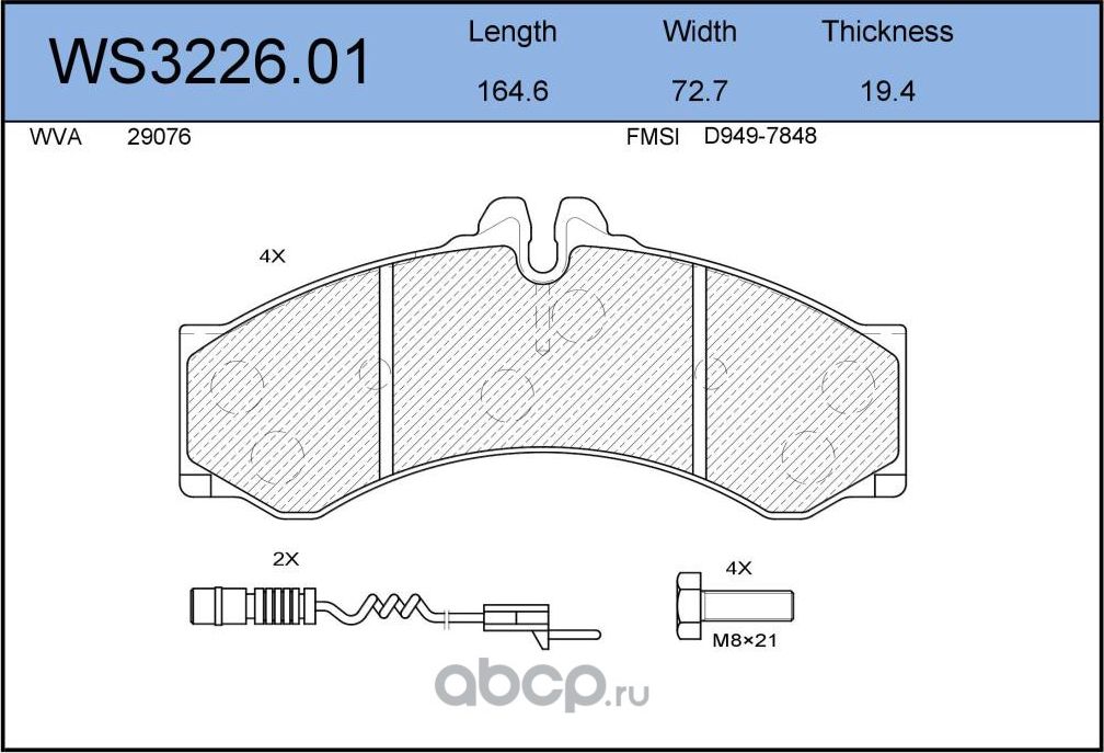 Колодки тормозные дисковые | перед | (Jeenice). Артикул WS322601