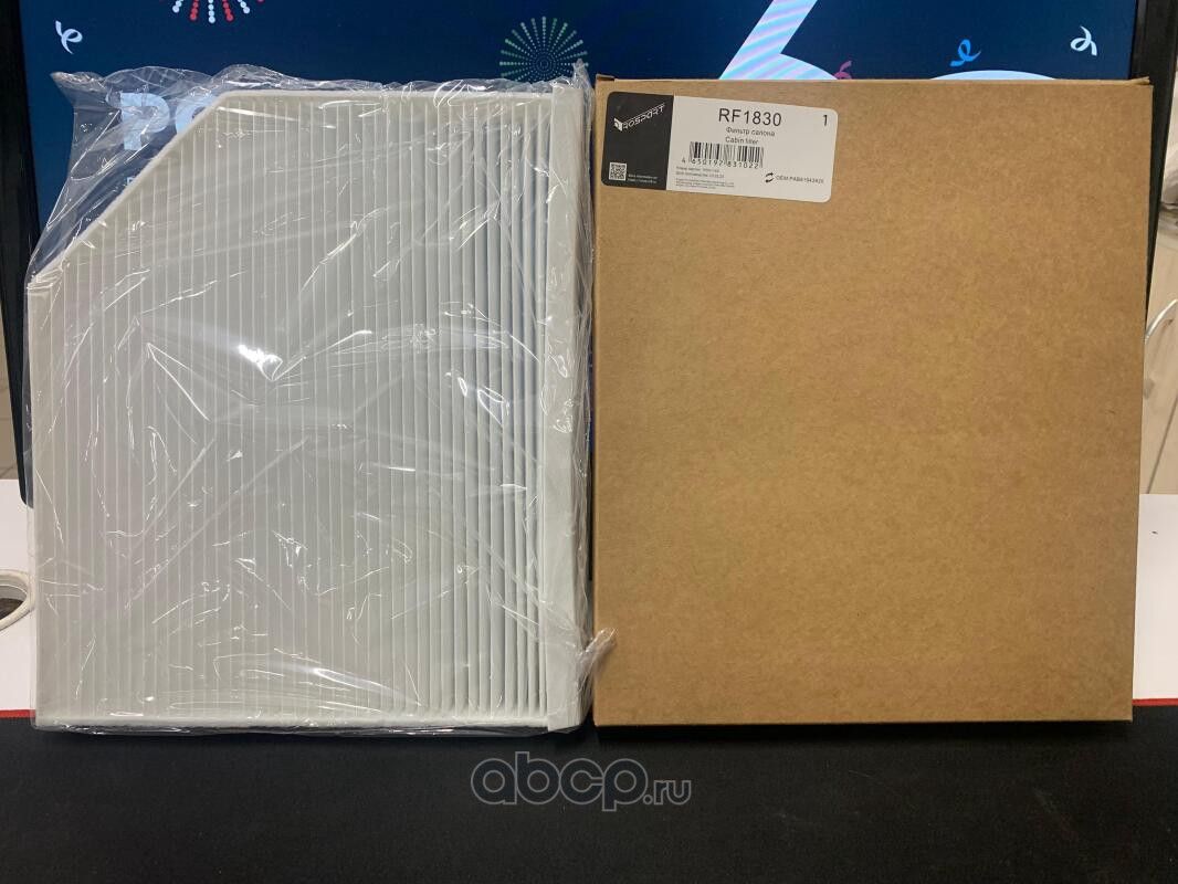 ФИЛЬТР САЛОННЫЙ (Rospart). Артикул RF1830