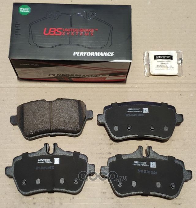 Премиум тормозные колодки MERCEDES-BENZ S300D-500(W222) 13-задние, в комплекте с (UBS). Артикул BP1109018