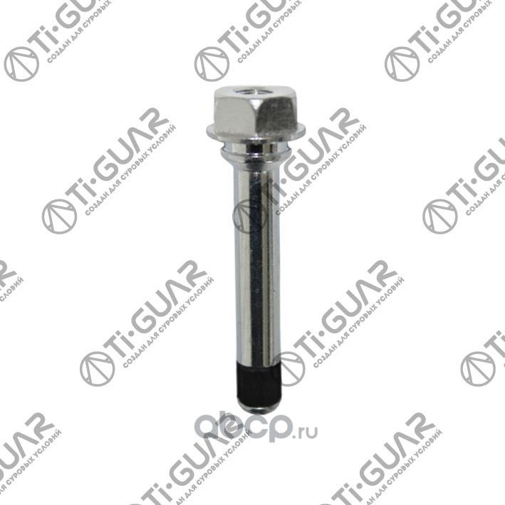 направляющая тормозного суппорта ti-guar 58162-2f300 tg581622f300 tiguar. Артикул TG581622F300