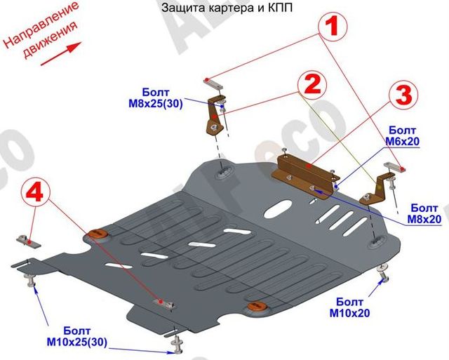 Защита алюминиевая Alfeco для картера и КПП Toyota Passo III 2WD 2016-2026. Артикул ALF.24.125al