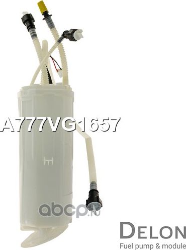 Модуль в сборе с бензонасосом (Delon). Артикул A777VG1657