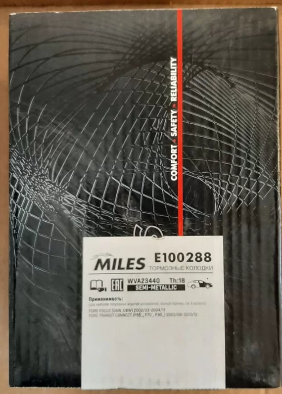 Тормозные колодки Miles (Semi-Metallic) передние для Ford Tourneo Connect I 2002-2013. Артикул E100288