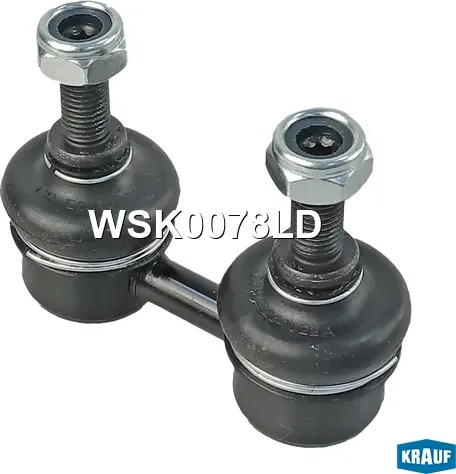 Стойка стабилизатора Krauf. Артикул WSK0078LD