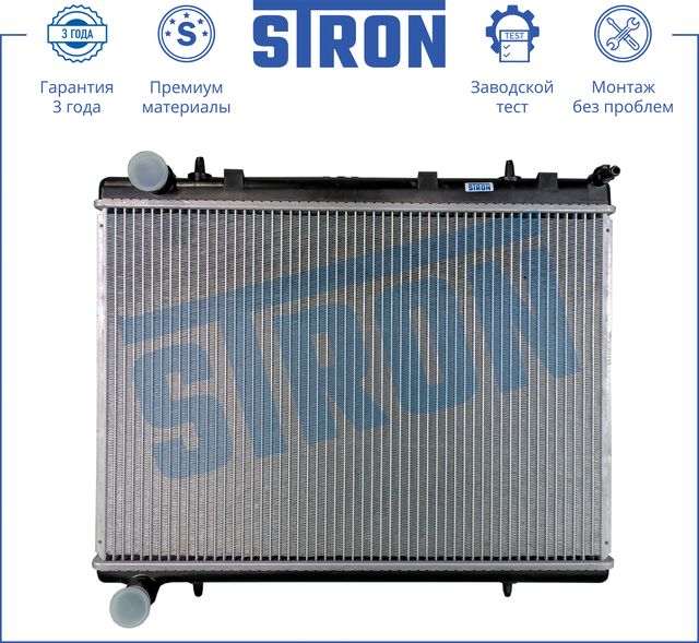 Радиатор охлаждения двигателя Stron для Peugeot 3008 I 2009-2015. Артикул STR0289