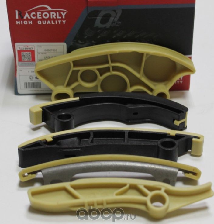 Комплект ГРМ Land Rover 2.0 AJ20P PT204 LR091742 (Raceorly). Артикул I06007002