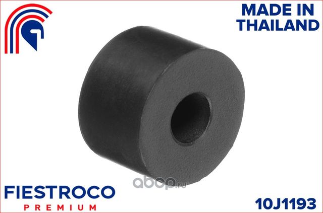Втулка стойки стабилизатора MAZDA 323 85-94/626 85-92 пер. (Fiestroco). Артикул 10J1193