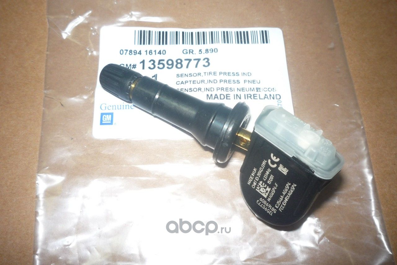 Датчик давления в шинах General Motors. Артикул 13598773