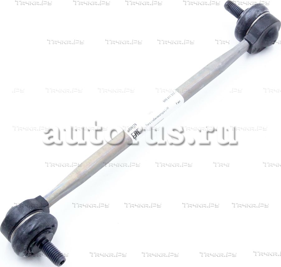 Стойка (тяга) стабилизатора VAG передняя внешняя для SEAT Mii 2011-2026. Артикул 6R0411315