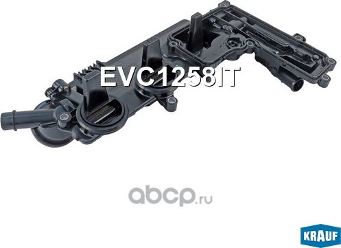 Крышка клапанная (Krauf). Артикул EVC1258IT