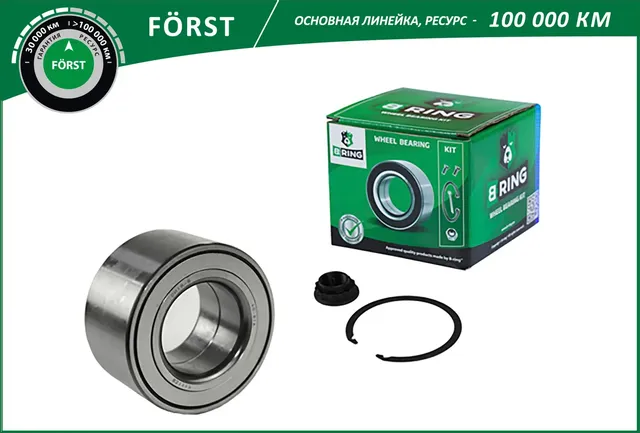 Подшипник ступицы TOYOTA Avensis II (03-) (перед. компл.) [45x84x45] (BK8973) B-RING FORST B-Ring. Артикул bk8973