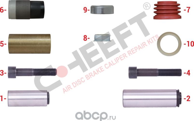 ремкомплект суппорта направляющие полный, мет.крышки Knorr-Bremse Type SN6/SN7/S (Cheeft). Артикул 1039
