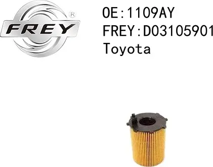 Фильтр масляный, (Frey). Артикул D03105901