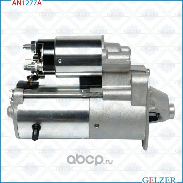 AN1277A Стартер 12В / 1.4 кВт / CR / Ford, Volvo (Gelzer). Артикул AN1277A