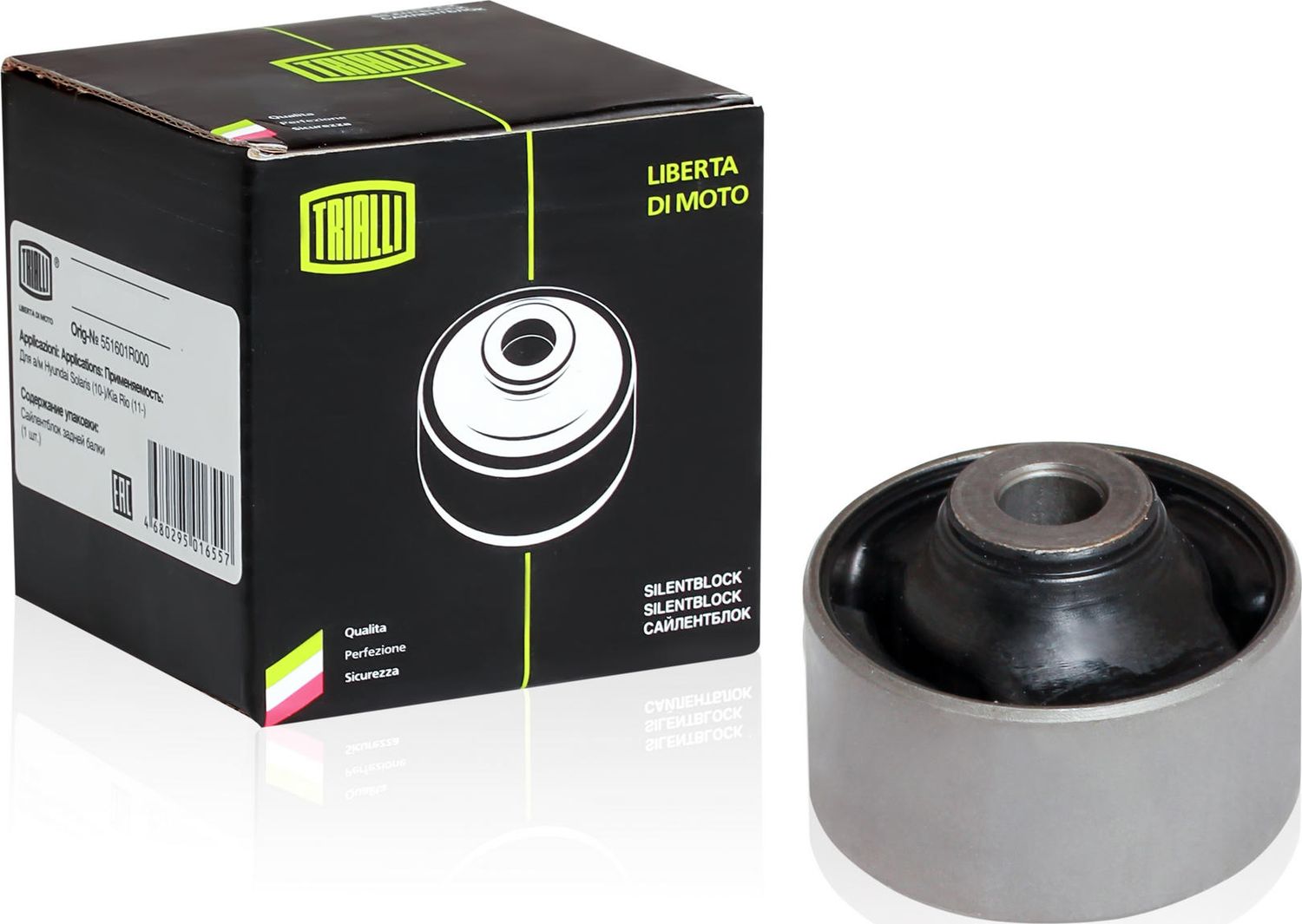 Сайлентблок переднего рычага подвески Trialli. Артикул SB 0547