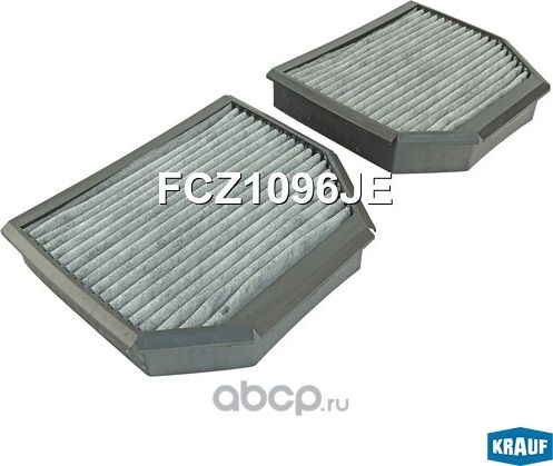 Фильтр салона угольный Krauf. Артикул FCZ1096JE