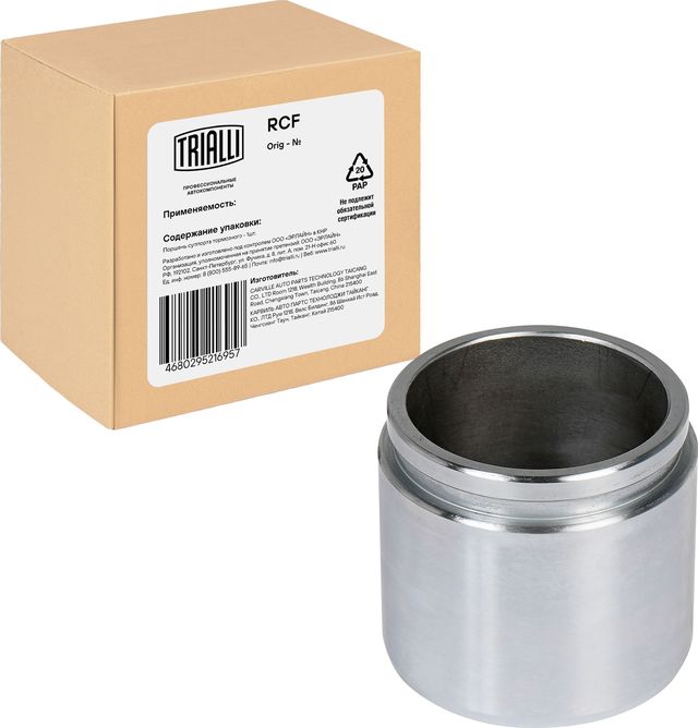 Поршень тормозного суппорта Trialli. Артикул RCF 012117P